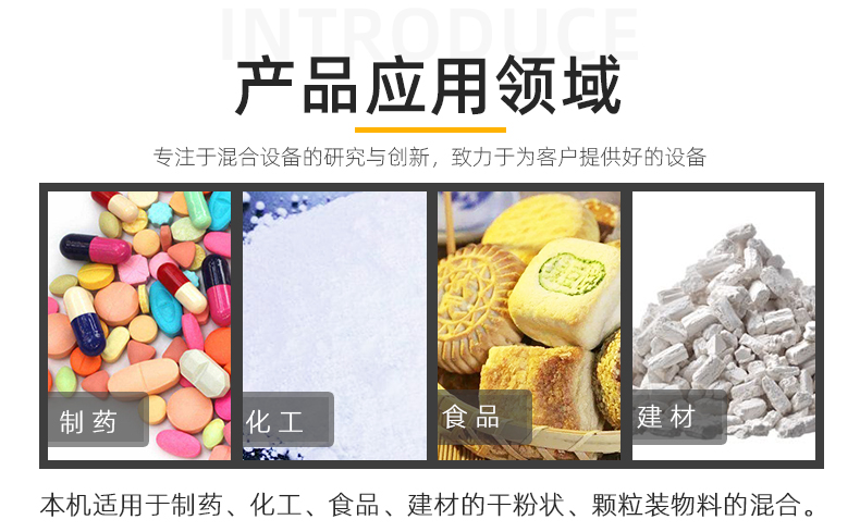 007應(yīng)用領(lǐng)域.jpg 007應(yīng)用領(lǐng)域.jpg