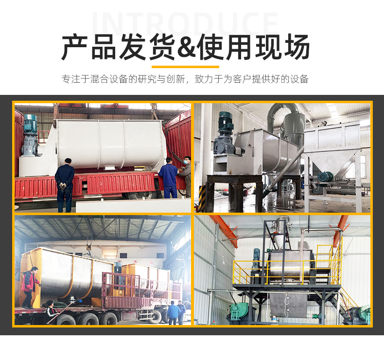 008產(chǎn)品發(fā)貨&使用現(xiàn)場.jpg 008產(chǎn)品發(fā)貨&使用現(xiàn)場.jpg